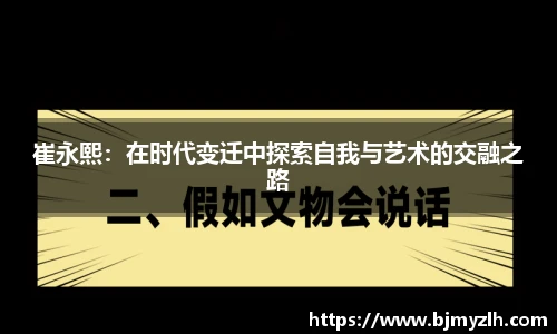 leyu乐鱼首页
