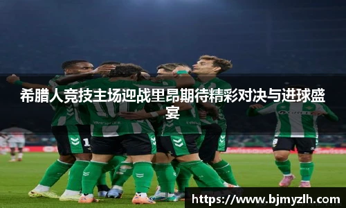 leyu乐鱼官方入口