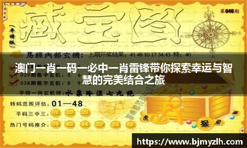 leyu乐鱼官网