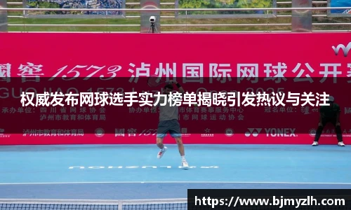leyu乐鱼官网