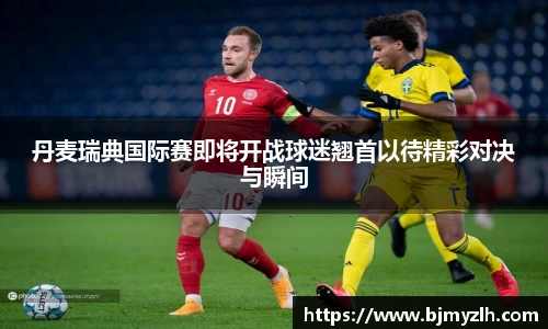 leyu乐鱼首页