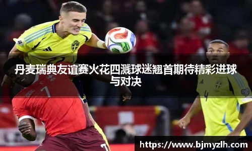 乐鱼app
